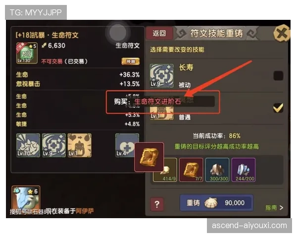 进攻重置规则是什么意思？实战中如何正确应用