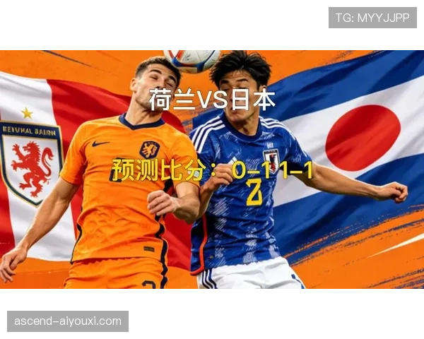 日本F组赛前观察报告 日本F组赛前观察报告